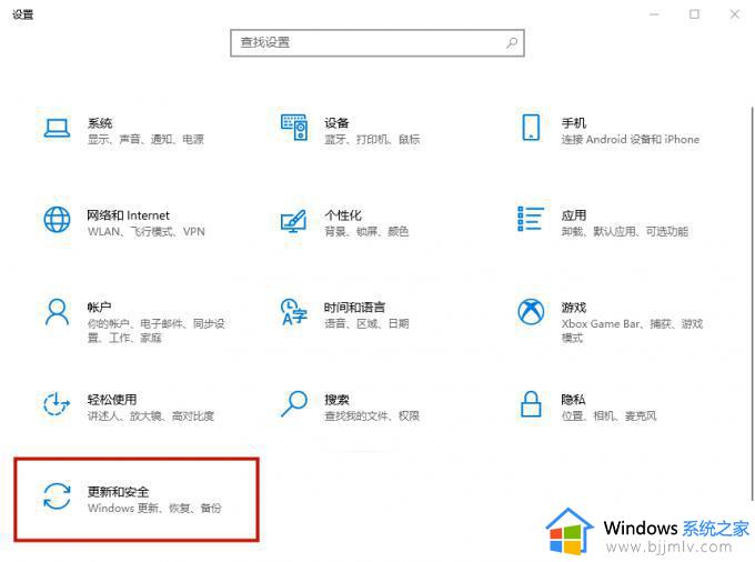 windows蓝牙不见了怎么办_windows没有蓝牙如何解决