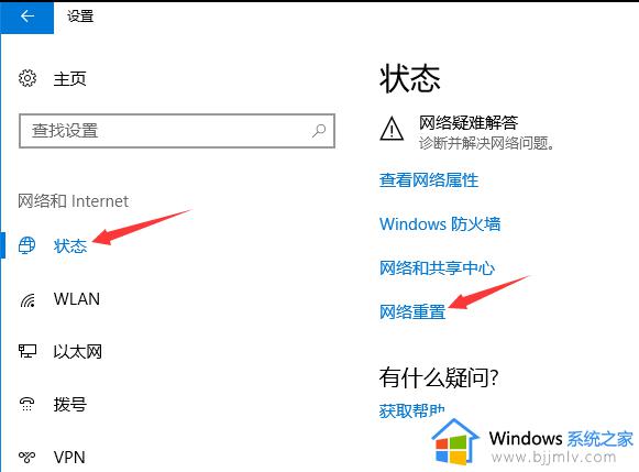 windows没有wifi图标怎么办_windows不显示wifi图标如何解决