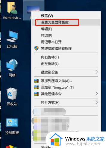 windows没有激活怎么改背景_windows未激活如何修改背景