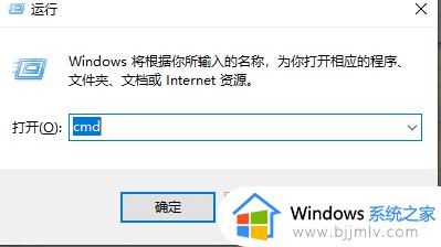windows命令关闭防火墙怎么操作_windows如何使用命令关闭防火墙