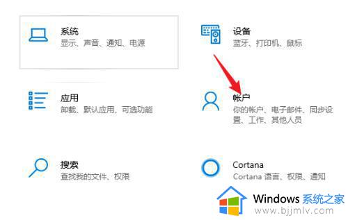 windows启动密码怎么取消_windows如何关闭启动密码