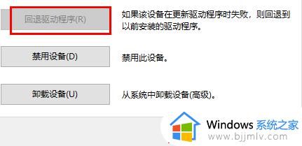 AMD显卡设置重启后总是还原怎么回事_amd显卡驱动总是自动重置如何解决