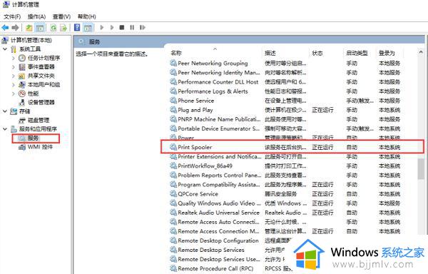 win10打印机驱动装不上怎么办_win10无法安装打印机驱动如何解决