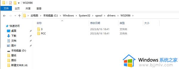 win10打印机驱动装不上怎么办_win10无法安装打印机驱动如何解决