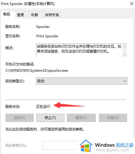 win10打印机驱动装不上怎么办_win10无法安装打印机驱动如何解决