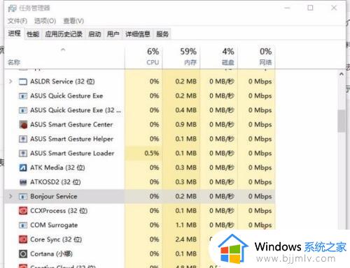 win10打印机远程过程调用失败怎么办_win10远程调用打印机失败如何解决