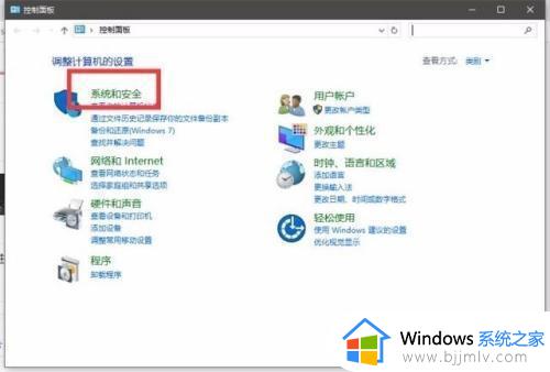 win10打印机远程过程调用失败怎么办_win10远程调用打印机失败如何解决