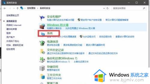 win10打印机远程过程调用失败怎么办_win10远程调用打印机失败如何解决