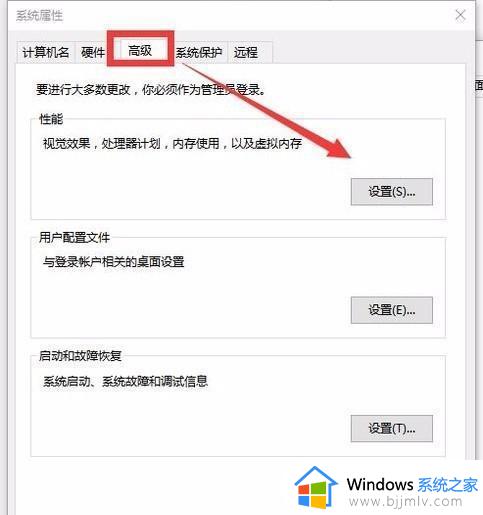 win10打印机远程过程调用失败怎么办_win10远程调用打印机失败如何解决