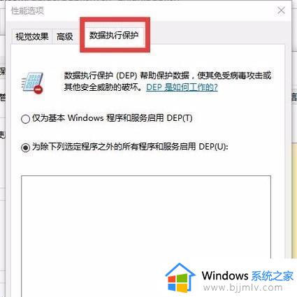 win10打印机远程过程调用失败怎么办_win10远程调用打印机失败如何解决