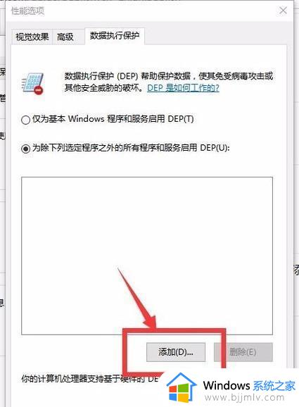 win10打印机远程过程调用失败怎么办_win10远程调用打印机失败如何解决