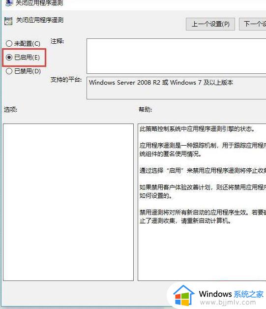 win10打游戏老是切回桌面怎么办_win10玩游戏总切回桌面如何解决