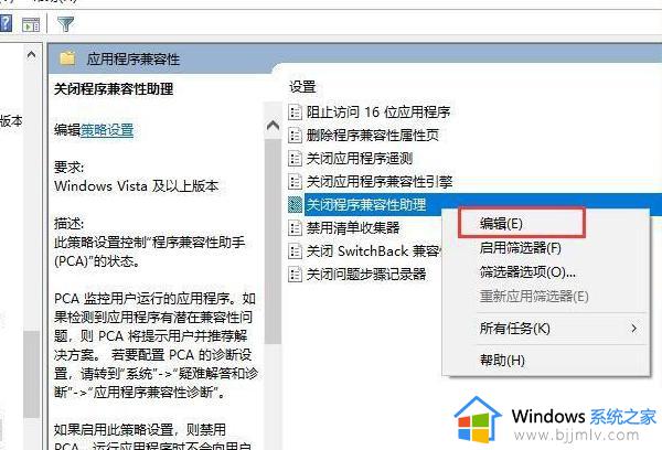 win10打游戏老是切回桌面怎么办_win10玩游戏总切回桌面如何解决