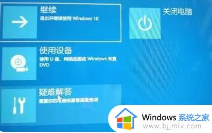 win11重置电脑一直准备中怎么办_win11重置此电脑一直准备中如何修复