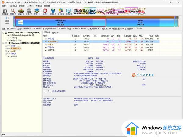 win11正在撤销对计算机所做的更改怎么办_win11电脑卡在了正在撤销更改处理方法