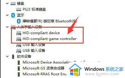 win11游戏手柄检测不到怎么办_win11游戏手柄无法识别解决方法