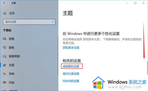 win10的此电脑不见了怎么办_win10如何找回此电脑