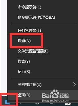 win10登陆pin怎么取消 win10如何取消pin登录