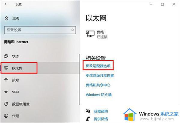 win10登录账户一直请稍等怎么办_win10账户登录不上如何解决