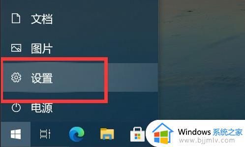 win10点开始菜单闪一下消失怎么办_win10开始菜单点击一下就没了如何处理