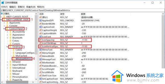 电脑图标间隔大小怎么调整win10_win10电脑桌面图标距离变宽如何调整