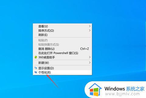 电脑图标间隔大小怎么调整win10_win10电脑桌面图标距离变宽如何调整