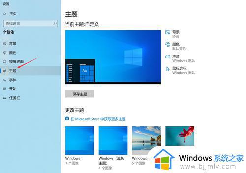 电脑图标间隔大小怎么调整win10_win10电脑桌面图标距离变宽如何调整