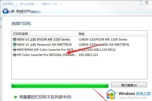 win7打印机连接怎么操作_win7如何连接打印机