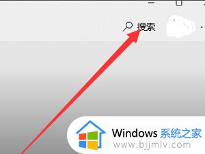 win7的微软商店在哪_win7如何打开微软商店