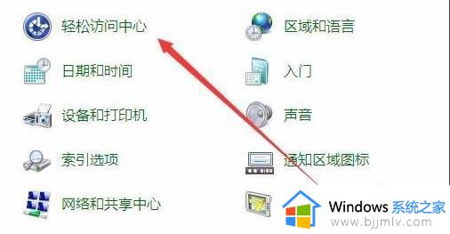 win7电脑背景变成黑色了如何调回正常_win7电脑背景黑色怎么恢复原状