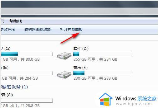 windows7怎么清除所有数据_windows7如何彻底清除电脑数据