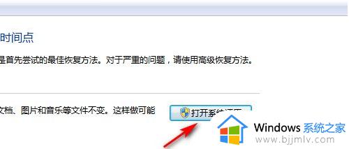 windows7怎么清除所有数据_windows7如何彻底清除电脑数据