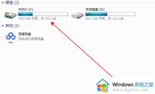 windows7怎么清除所有数据_windows7如何彻底清除电脑数据