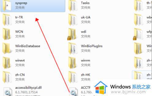 windows7怎么清除所有数据_windows7如何彻底清除电脑数据