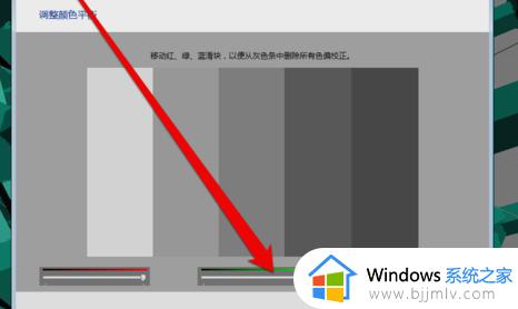 windows7怎么调节屏幕色彩_windows7系统调节屏幕颜色设置图文