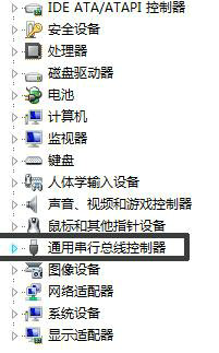 win7电脑插上u盘后看不到u盘怎么办_win7电脑插上u盘后不显示u盘如何处理