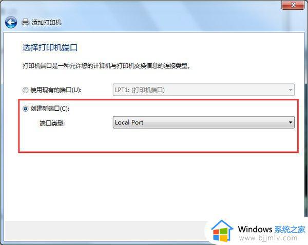 win7电脑打开word文件特别慢怎么办_win7电脑开启word很慢如何解决