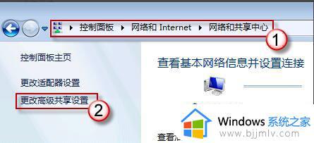 win7电脑访问不了共享文件夹怎么办_win7电脑无法访问共享文件夹如何解决