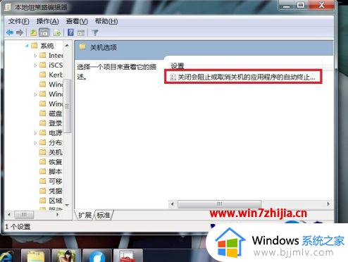 win7电脑关机后主机还在运行怎么回事_win7电脑无法关机如何解决win7电脑关机后主机还在运行怎么回事_win7电脑无法关机如何解决