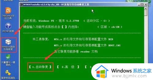 win7电脑开机出现reboot怎么修复_win7电脑开机黑屏reboot如何处理