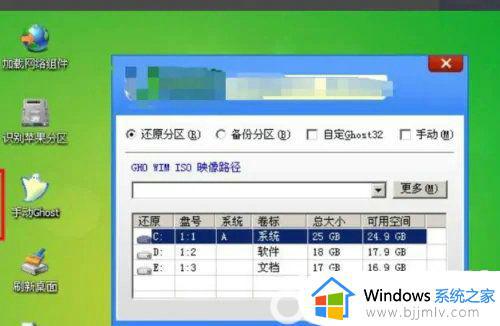 win7电脑开机出现reboot怎么修复_win7电脑开机黑屏reboot如何处理