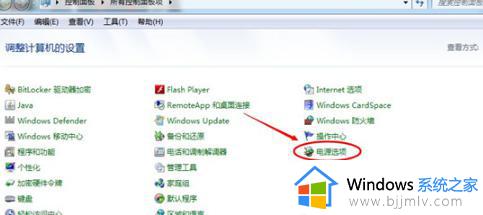 win7电脑亮度怎么调节快捷键_调节win7电脑屏幕亮度快捷键是什么