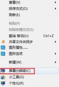 win7电脑亮度怎么调节快捷键_调节win7电脑屏幕亮度快捷键是什么