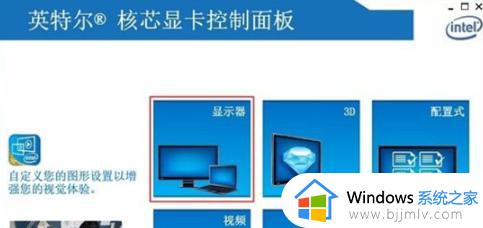 win7电脑亮度怎么调节快捷键_调节win7电脑屏幕亮度快捷键是什么