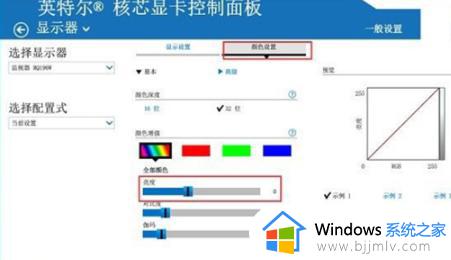 win7电脑亮度怎么调节快捷键_调节win7电脑屏幕亮度快捷键是什么