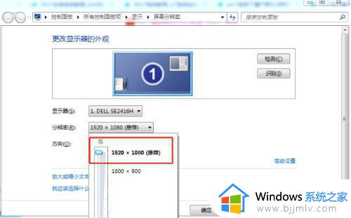 windows7显示器显示不满屏怎么办_windows7显示器不能满屏显示处理方法