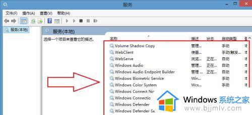 win7电脑无线网开关在哪里打开_win7电脑无线网开关位置介绍