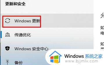 windows激活即将过期怎么办_windows激活期限即将到期如何处理