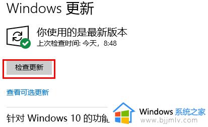 windows激活即将过期怎么办_windows激活期限即将到期如何处理