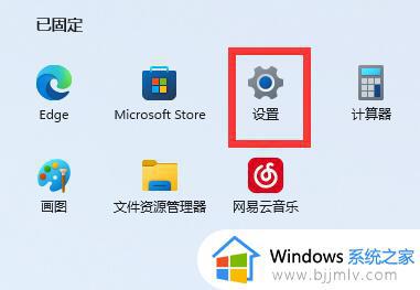 windows激活即将过期怎么办_windows激活期限即将到期如何处理